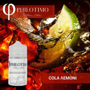 Cola Lemoni Philotimo Shake & Vape 30/60ml_61509a031b1d5.jpeg