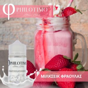 Strawberry Milkshake Philotimo Shake & Vape 30/60ml_615099b98fcbc.jpeg